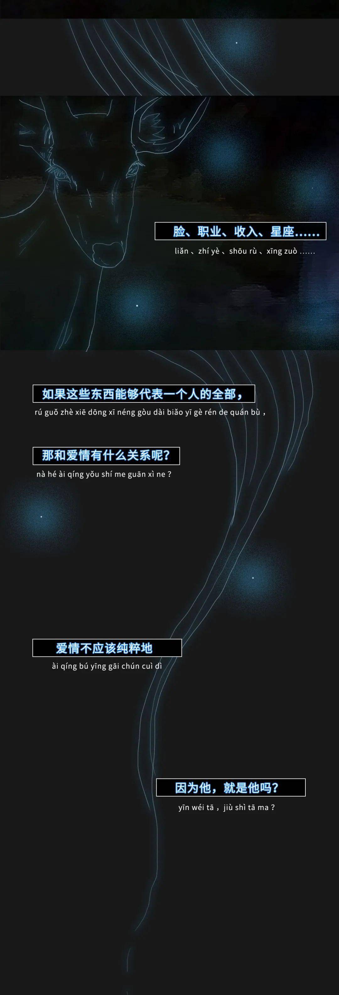 爱人|之前我都在爱人”“那天我突然爱上了钱