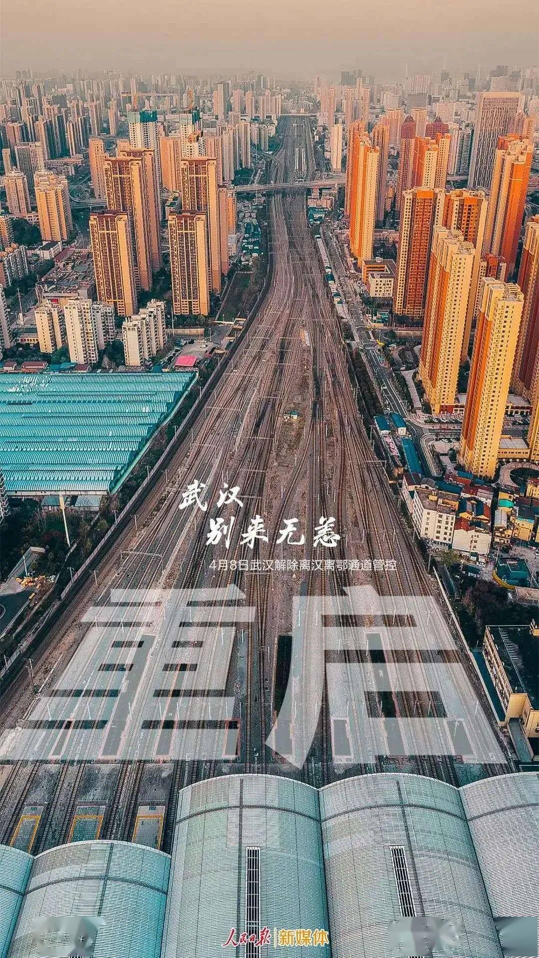 伊犁解封了吗-伊宁市疫情封城时间
