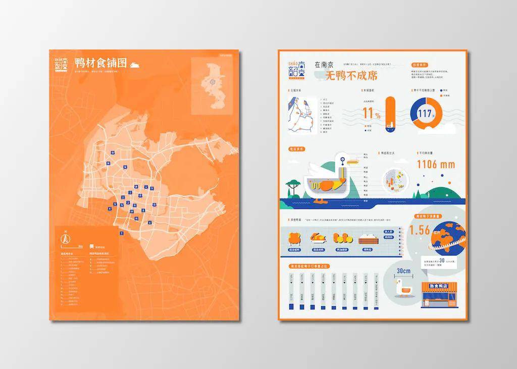 文章配图-114