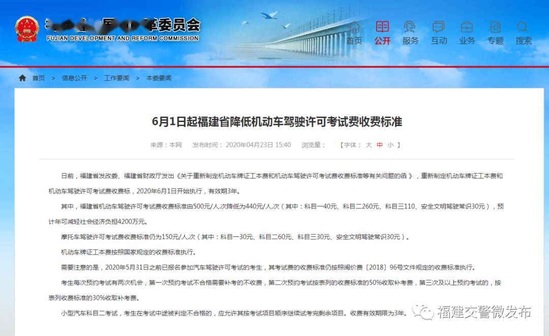 2020福建1 3月gdp_福建土楼(2)