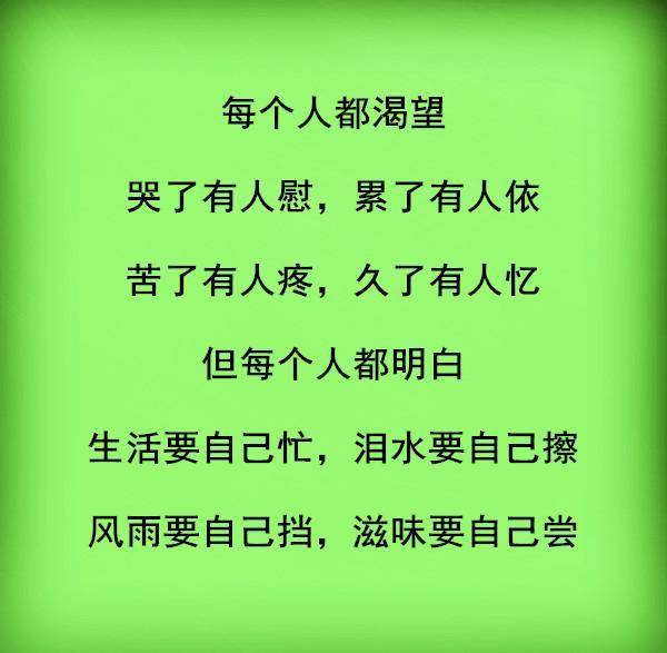 春通什么成语_成语故事简笔画(5)