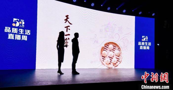 品质生活直播现场 67eef770c7d044178883efb2dee0a2d6.jpeg