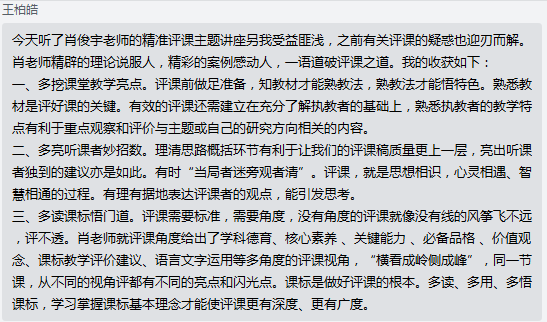 原动力简谱_儿歌简谱(2)