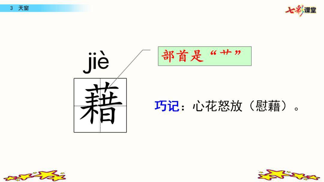 搭拼音怎么写_f的拼音格式怎么写