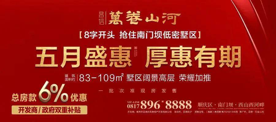 2020年全国三线城市_数读2020之城市篇:一线穗渝纠缠、二线大PK、三线数据太乱