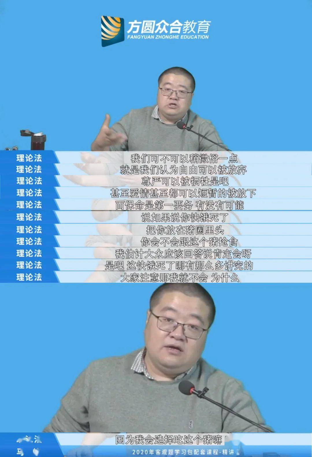 做人口吐莲花_人口普查