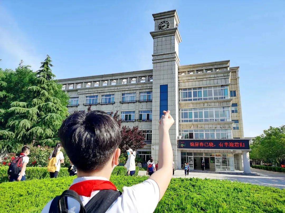 济南市锦屏学校