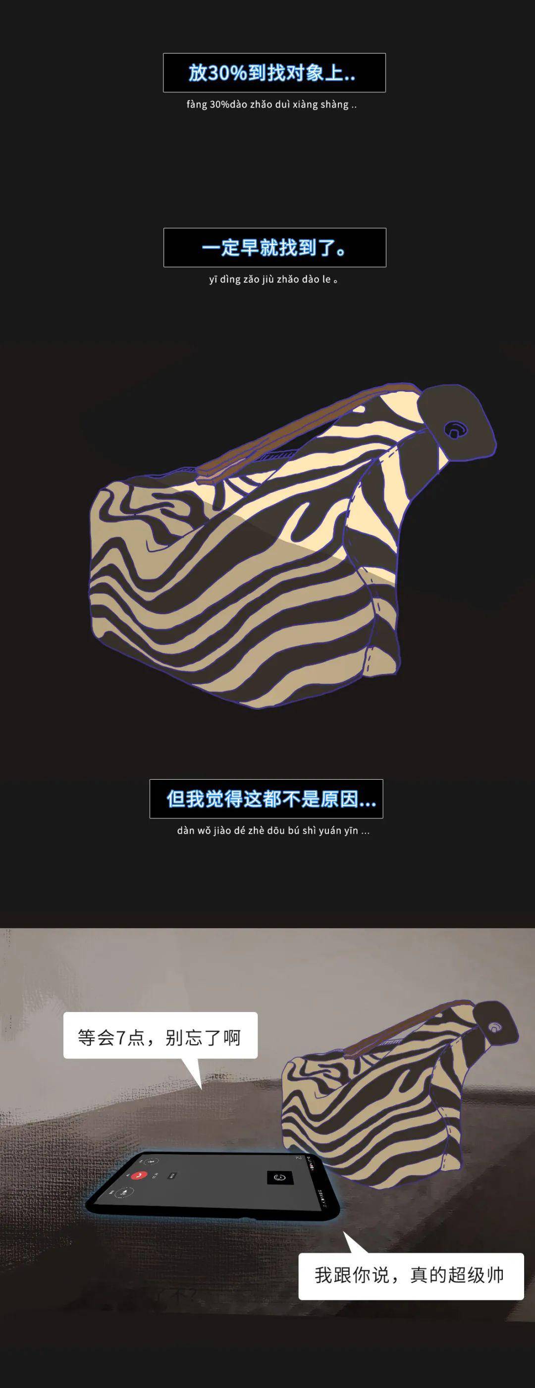 爱人|之前我都在爱人”“那天我突然爱上了钱