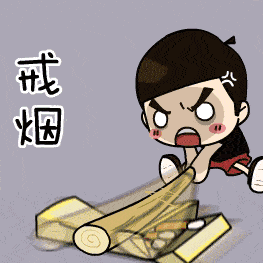 世界无烟日吸烟易健康不易且戒且珍惜