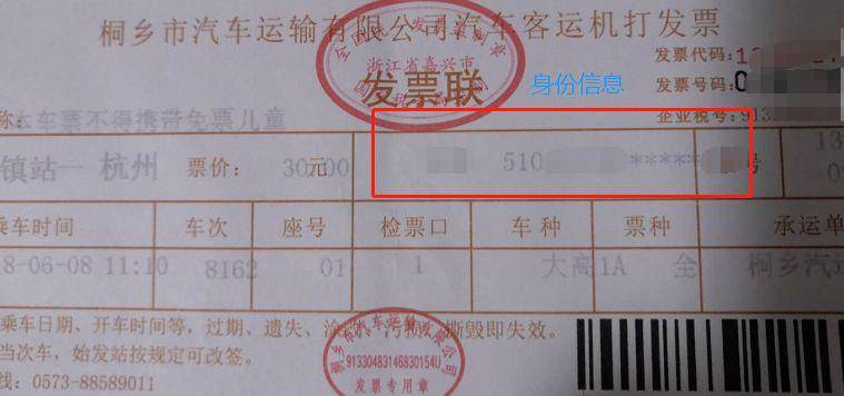 专用发票的税额 b3e5a6047ac040ae8a1350bb997d3b6a.jpeg