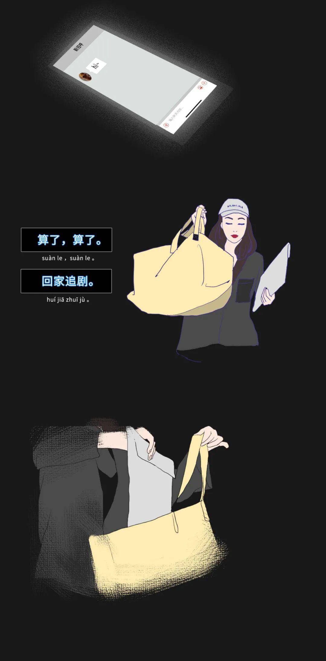 爱人|之前我都在爱人”“那天我突然爱上了钱