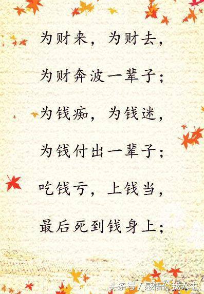 濡桥柳简谱_儿歌简谱(3)