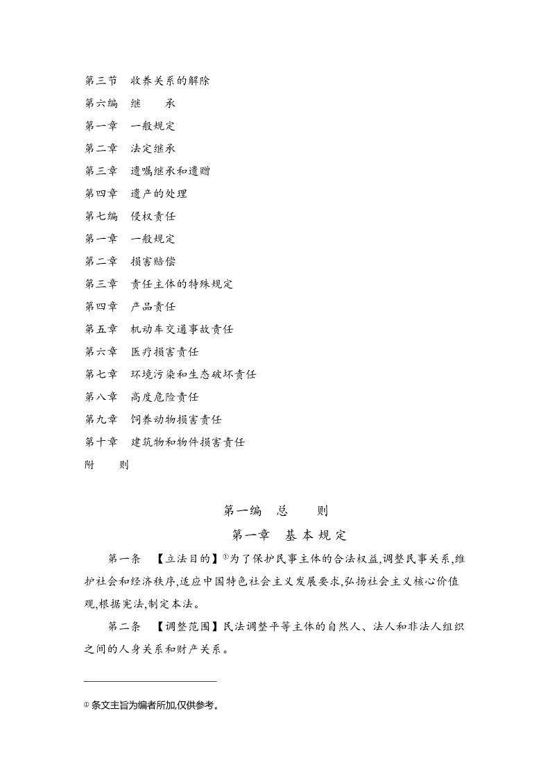 dd5b306558cd49d2973f2dbc5082d011.jpeg