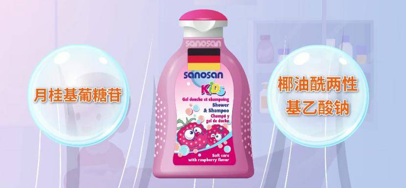 宝宝|果香欢乐浴 洗澡甜蜜蜜 | 视知好物推荐2