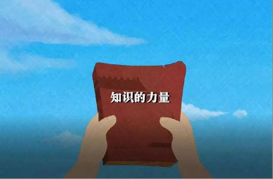什么是立世之本 eb63e34291e6441cae248bc32c245997.jpeg
