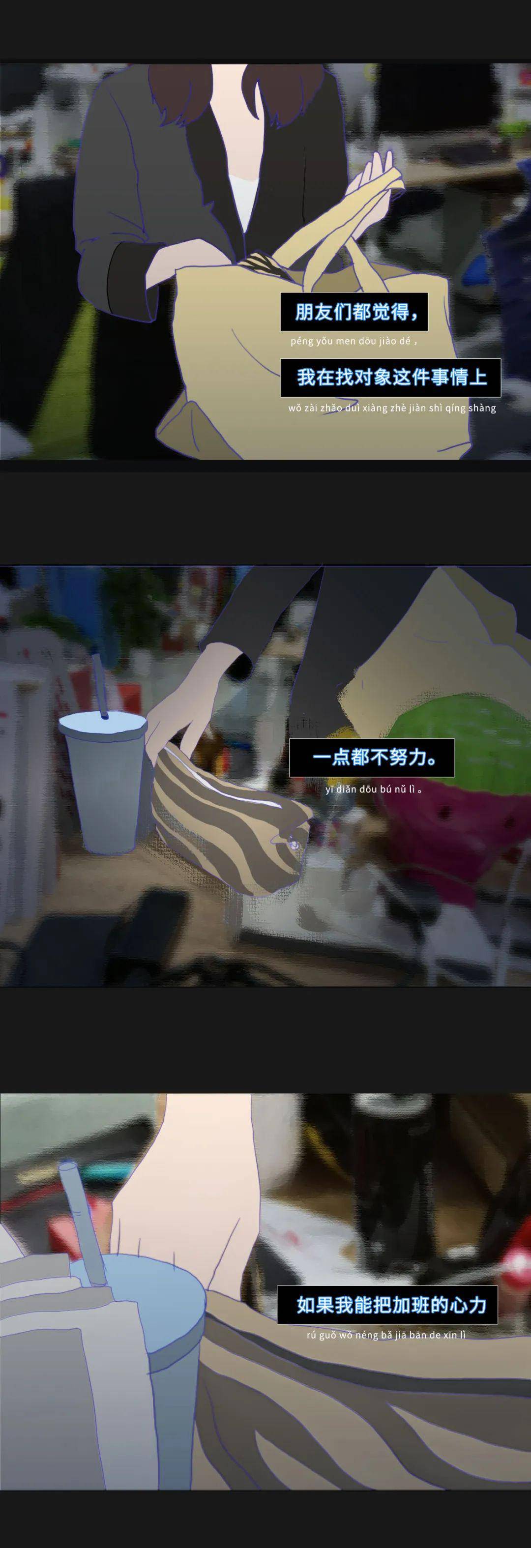 爱人|之前我都在爱人”“那天我突然爱上了钱