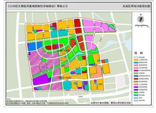 重磅消息大兴新城西片区生物医药基地详细规划来了