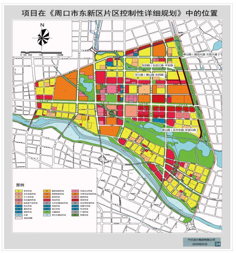 项目名称:周口市城乡一体化示范区泰山路等三条路建设工程项目  建设