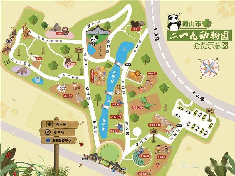 今后沈阳到赤峰仅3小时/人民公园改造升级/鞍山动物园全票69学生无