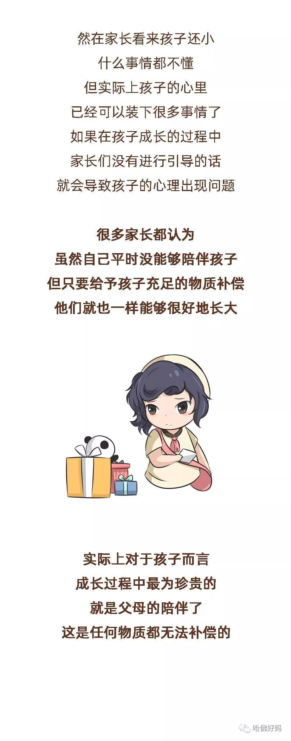 检查|父母带她检查，医生：你俩离婚吧！6岁女孩肚子痛