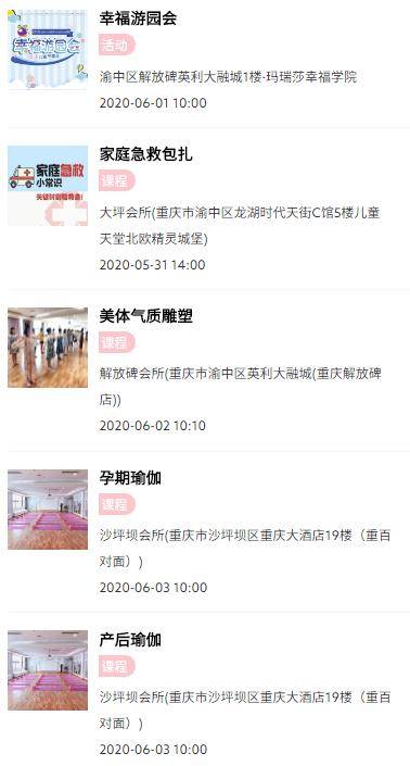 玛瑞呀简谱_儿歌简谱