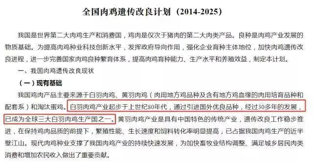 产品|3个月“吃”出性早熟!这些“毒产品”,正在毁了你的孩子!9岁男孩骨龄超12岁