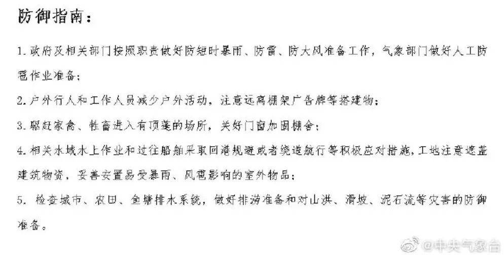 寒鸦戏水古筝曲谱7级_寒鸦戏水古筝曲谱(4)