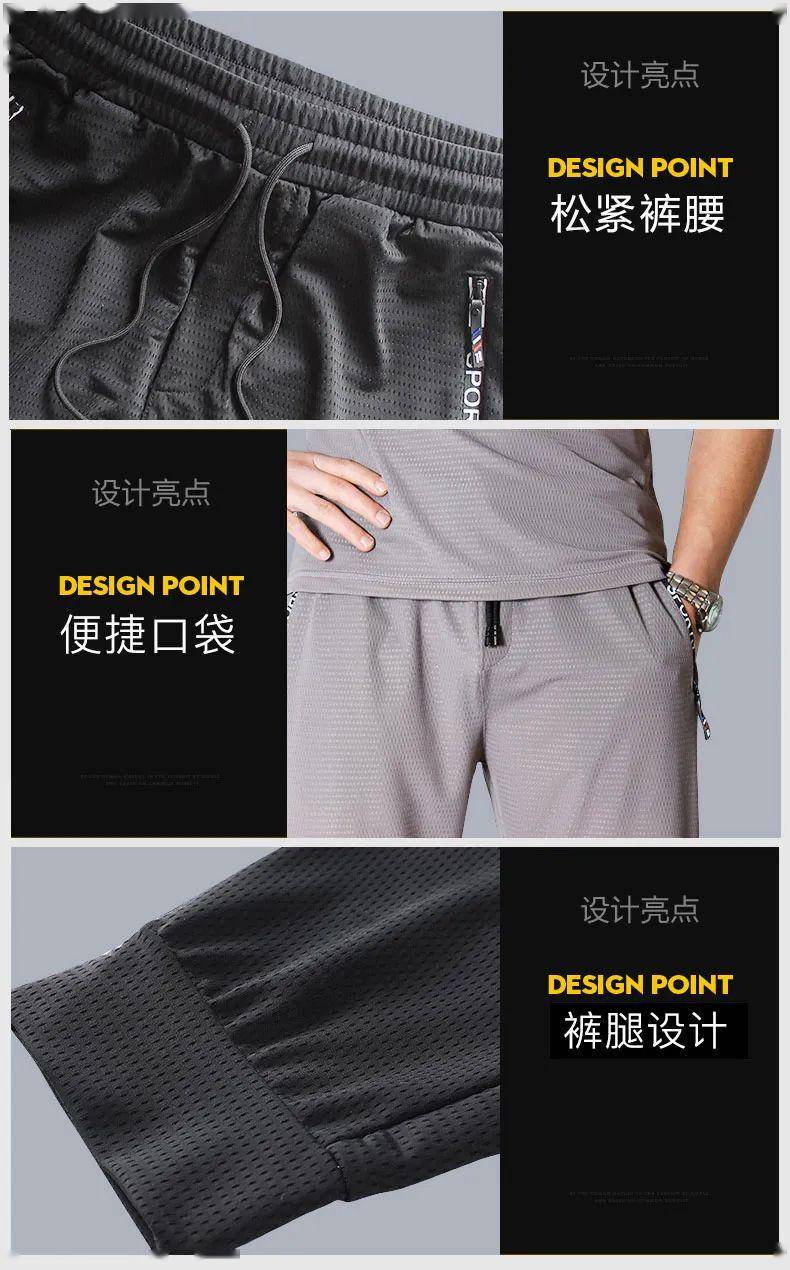 面料像行走的「空调」，穿上这条裤子让你胯下生风爽过裸奔！自带透气冰孔