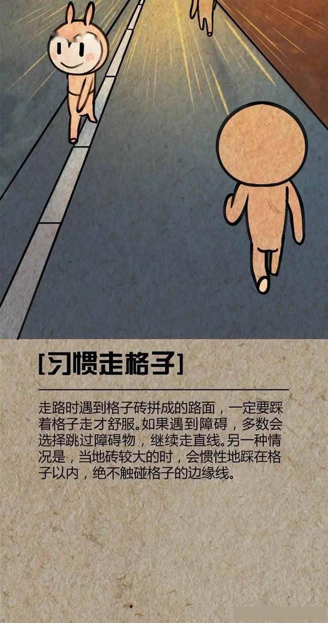 什么是九型人性 4decdd1212924ee682626f0b27797012.jpeg