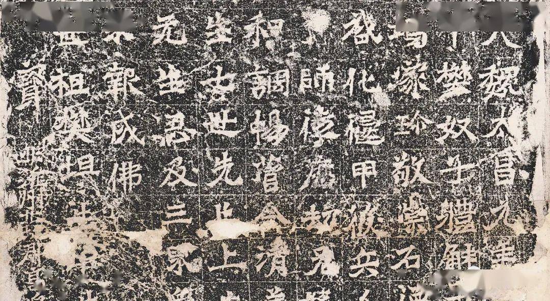 北魏 樊奴子造像碑拓本局部