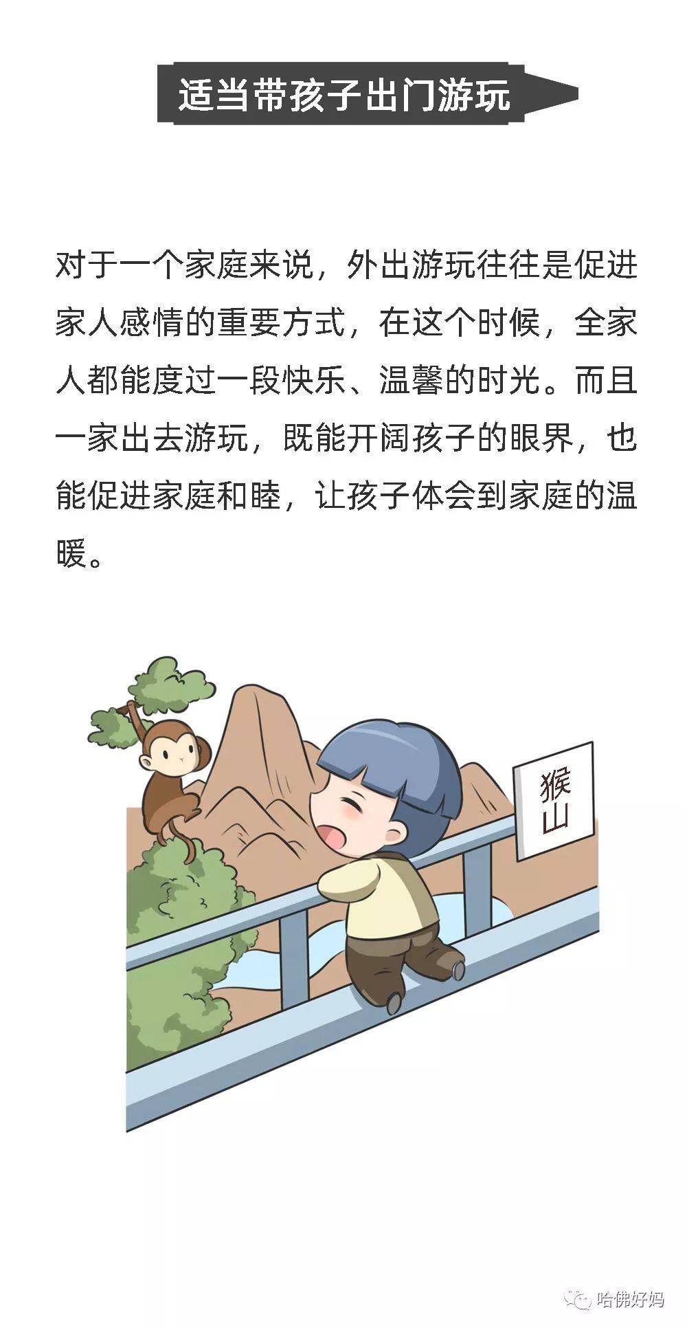 检查|父母带她检查，医生：你俩离婚吧！6岁女孩肚子痛