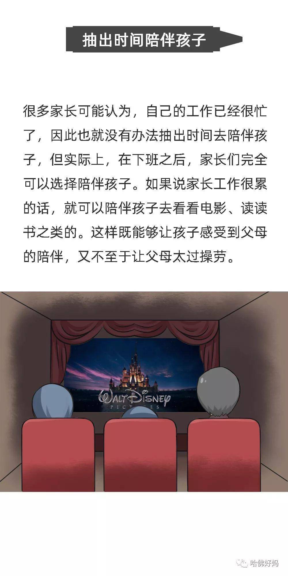 检查|父母带她检查，医生：你俩离婚吧！6岁女孩肚子痛