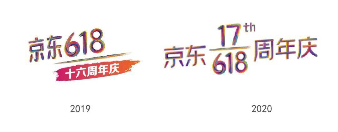 京东618icon原来有这么多含义!_视觉