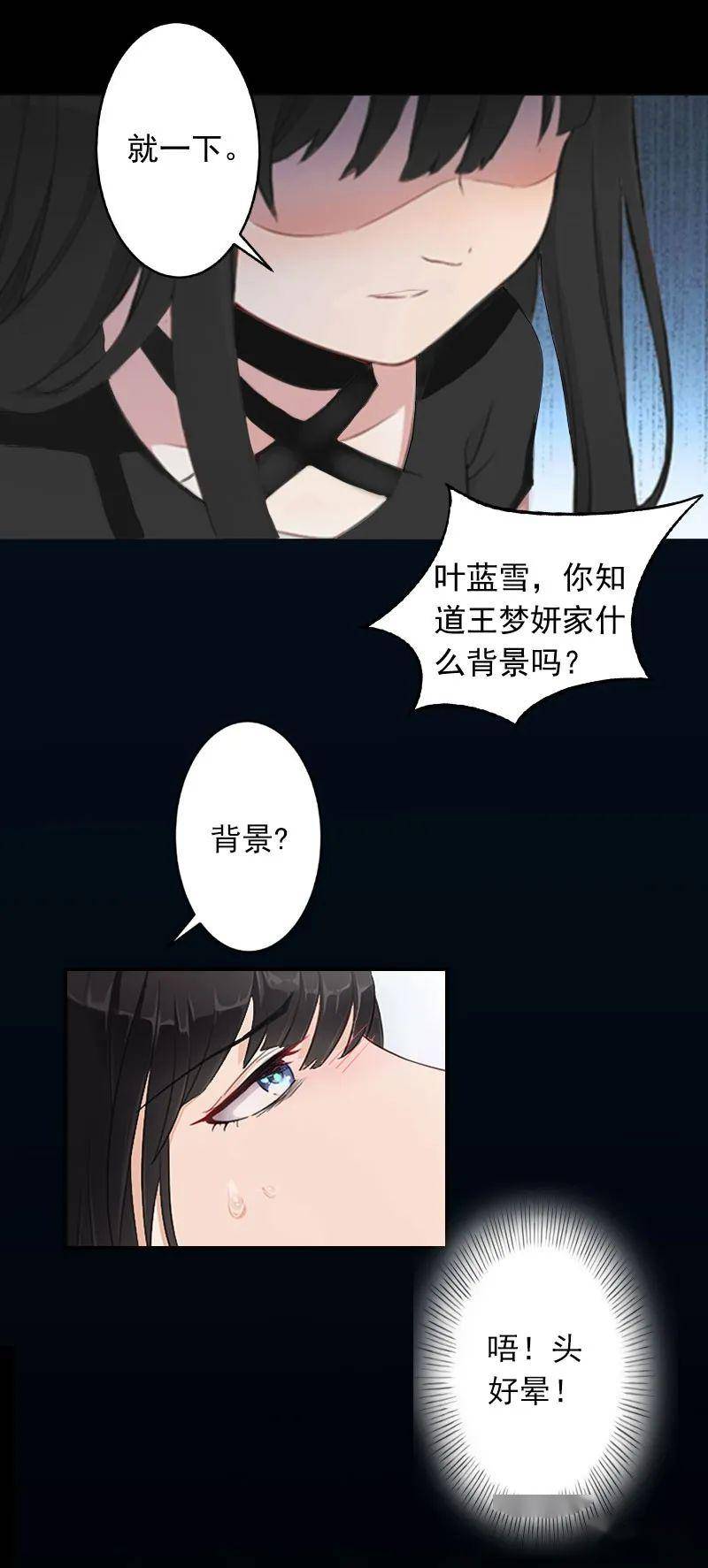 动漫 卡通 漫画 头像 800_1773 竖版 竖屏