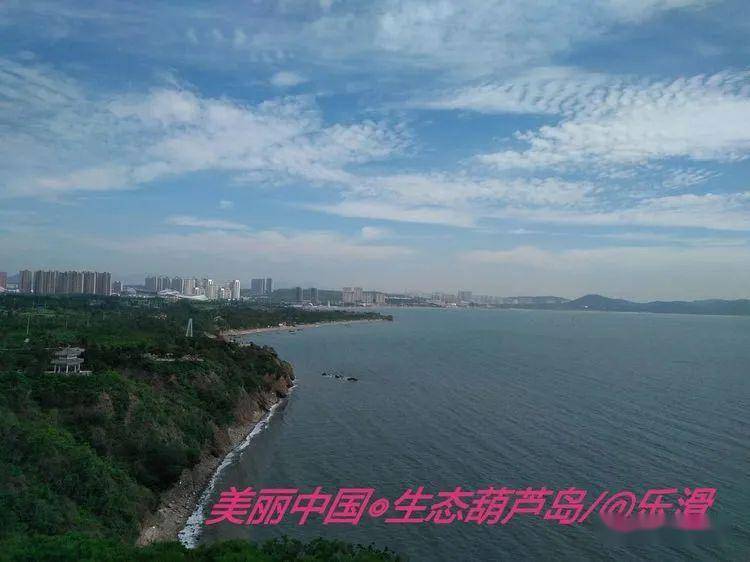 画意葫芦,淡雅岛城,辽西明珠,美丽葫芦岛