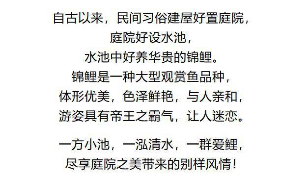 什么深池成语_什么浅什么深的成语(4)