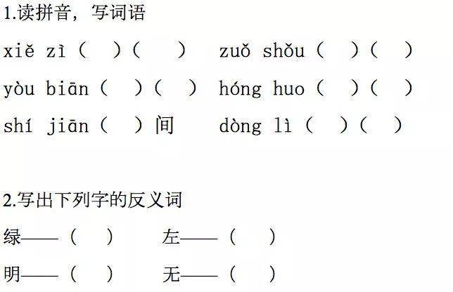 识简谱教学视频教程_百度识图在线识图(3)