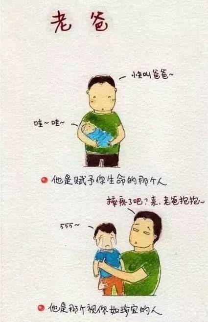 0f484f23159140dd9e5734ae80293b8b.jpeg