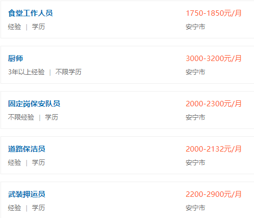 汽车职位招聘_西湖之声FM105.4汽车节目(4)