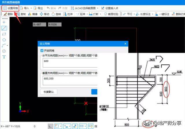 如何用广联达软件处理「牛腿柱」?