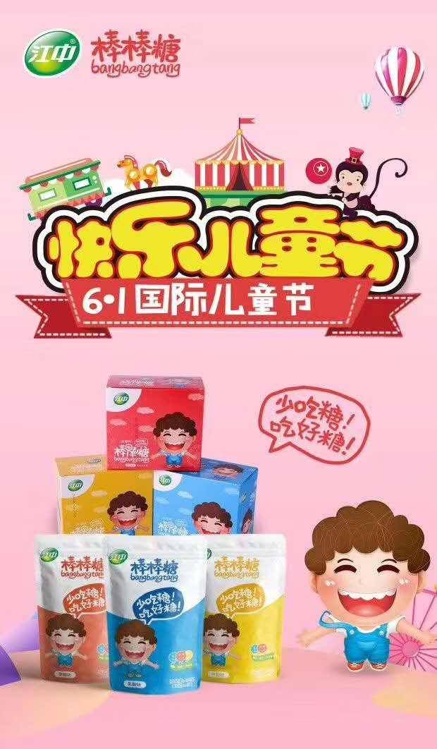 江中|看完这些就知道六一该送什么了信宜：相信我