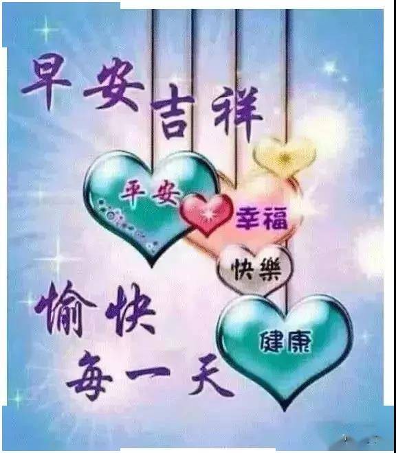 2,清风揽明月,祝福悄悄走.白云深处千山远,一片温馨永存留.