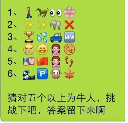 两哥们猜成语_两个好哥们照片(2)