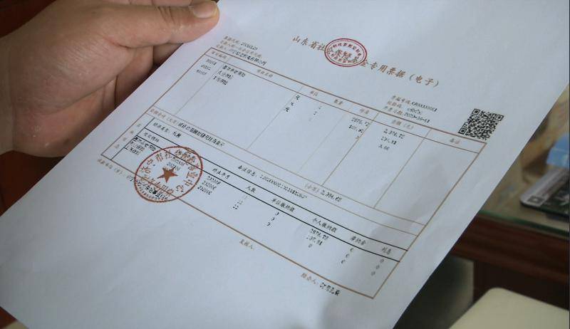 网上办,零跑腿!济宁开出第一张社保缴费电子票据