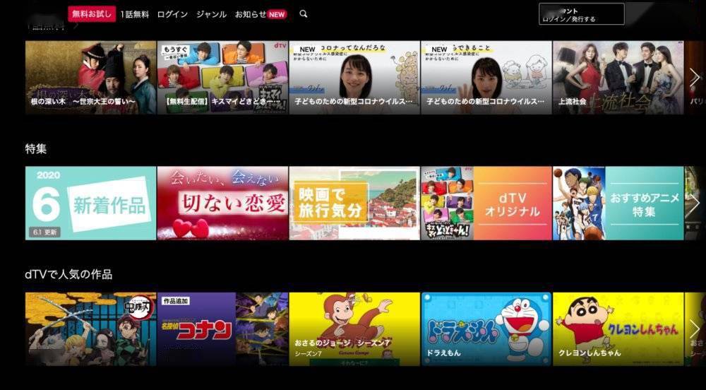 为什么日本的 优爱腾 不用烧钱却能盈利 Hulu