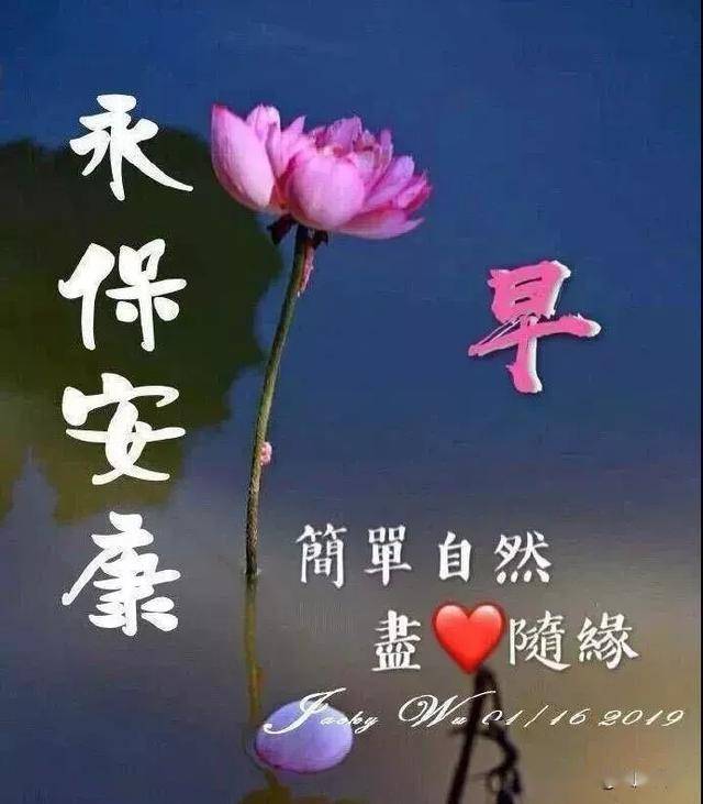 完美祝福语