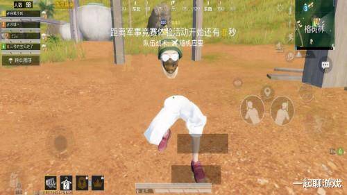 吃鸡被淘汰的队友怎么加好友
