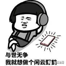 看淡生活的意思_看淡生活的常态_看淡生活的人