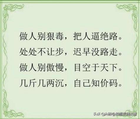 云归去简谱_儿歌简谱(2)