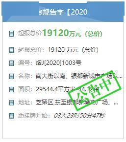 2019烟台市福山区gdp_烟台市福山区地图(3)
